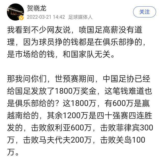 ——加布里埃尔铲球后的庆祝当球队有这样的肢体语言时，我们相信每场比赛、我们每做好一个动作时，美好的事情就会到来。